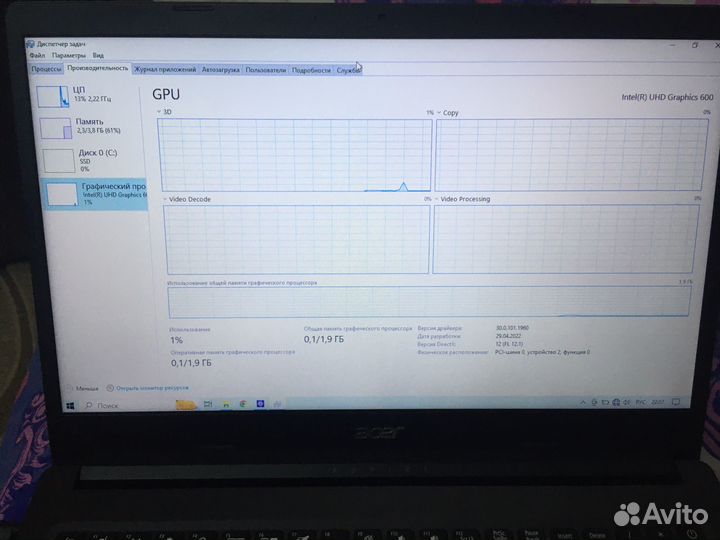 Ноутбук acer aspire 3