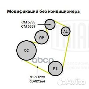 Ролик ремня приводного VW sharan 95- 2.8I (с