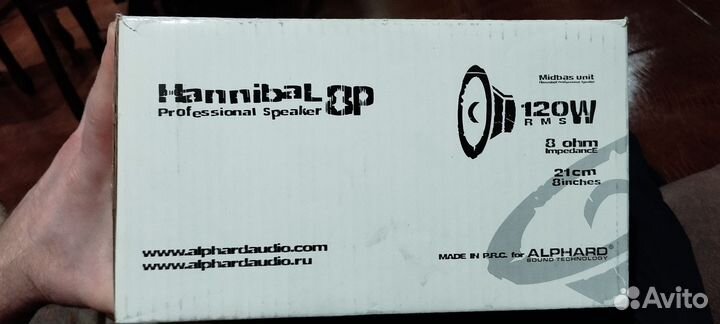 Эстрадные динамики 20 см