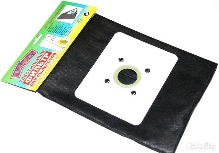 Мешок для пылесоса универсальный