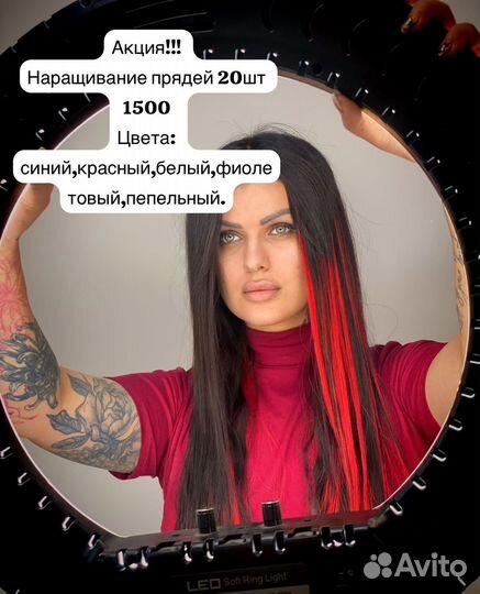 Наращивание биопротеиновых волос