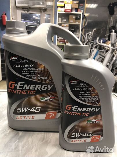 Масло моторное G-Energy Synthetic 5W40