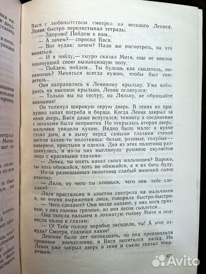 Книга для родителей 1959 А. Макаренко