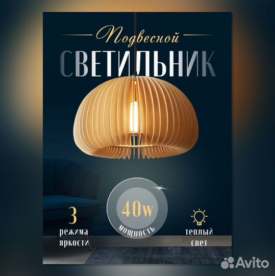 Инфографика для маркетплейсов бесплатно