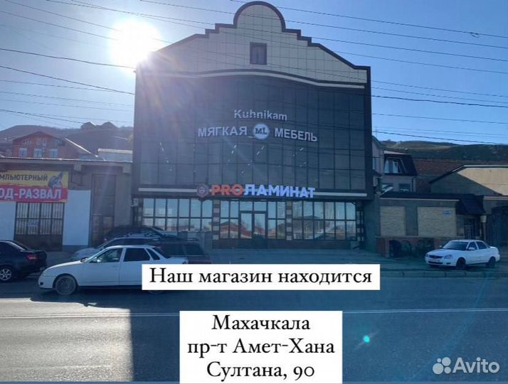 Плитка керамогранит