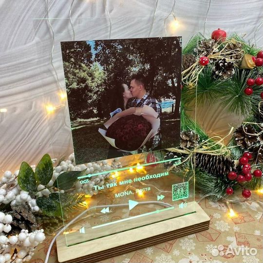 Подарок на День рождения