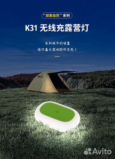 Беспроводная зарядка оптом из Китая