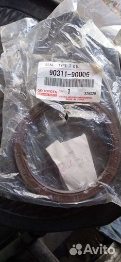 Сальник toyota Марк 2, Чайзер, Креста