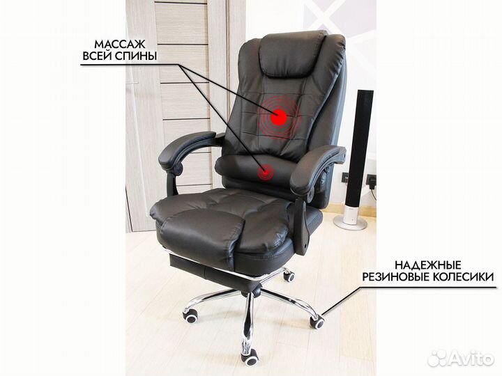 Компьютерное кресло офисное с массажем