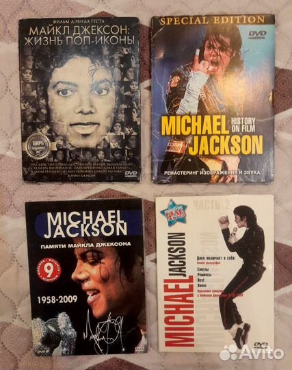 CD, mp3, DVD диски Майкл Джексон