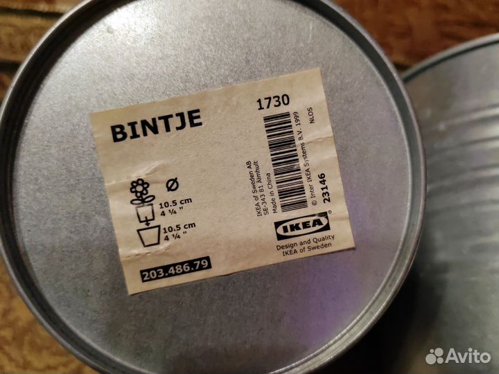 Ведерко IKEA металл
