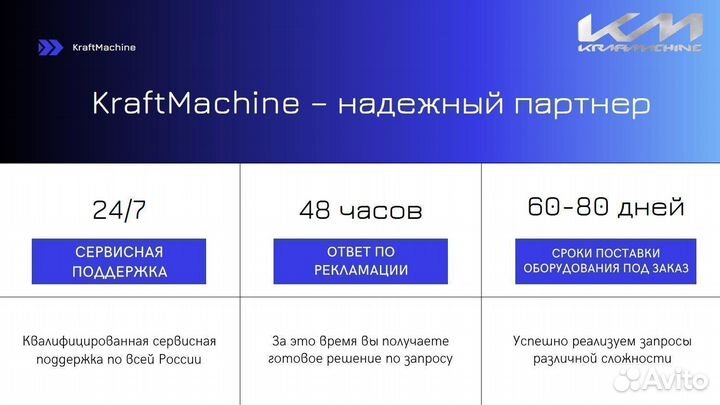 Винтовой компрессор KraftMachine 11 кВт на ресивер