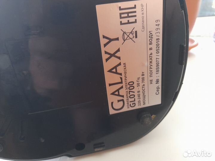 Кофеварка капельная galaxy gl070