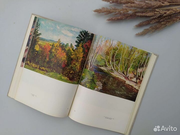 Редкая книга 1966 г о латв. художнике А.Артумсе