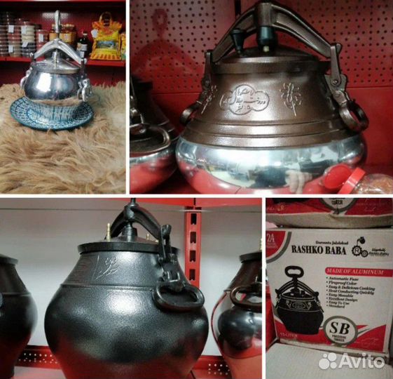 Афганский Казан 10л. Афганский Котелок. Скороварка