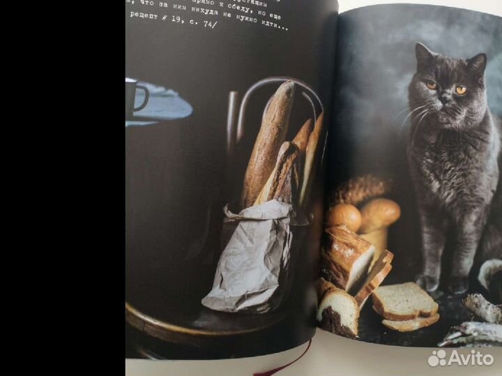 Вкусные истории Куприн