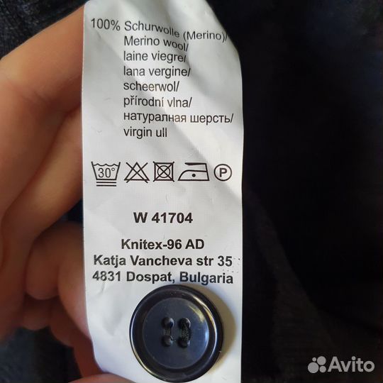 Кардиган меринос