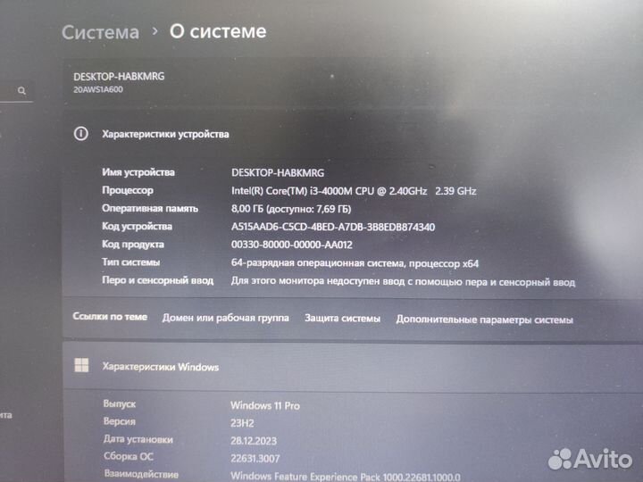 Ноутбук Lenovo t440p