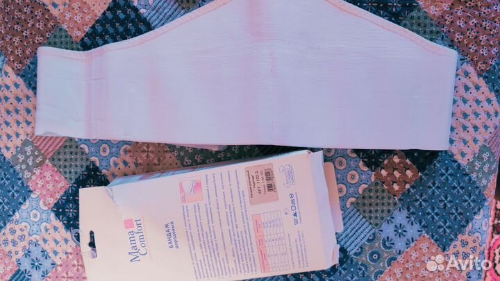 Бандаж для беременных и после родов