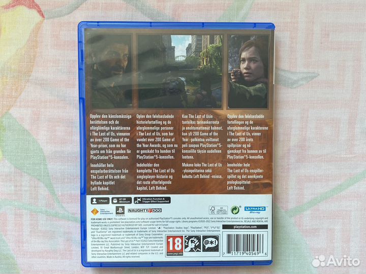 Игра для приставки