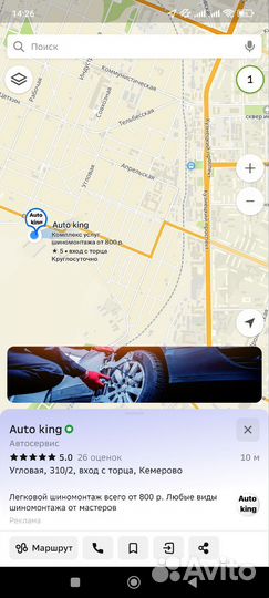 Правка литых дисков