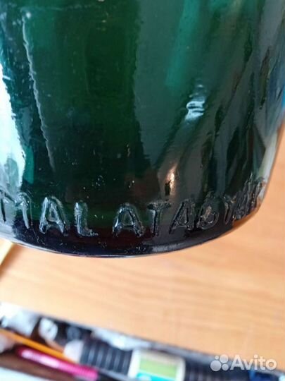 Бутылка стеклянная 1959 года Венгрия