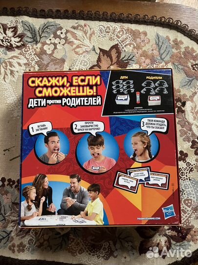 Игра детсая развивающая