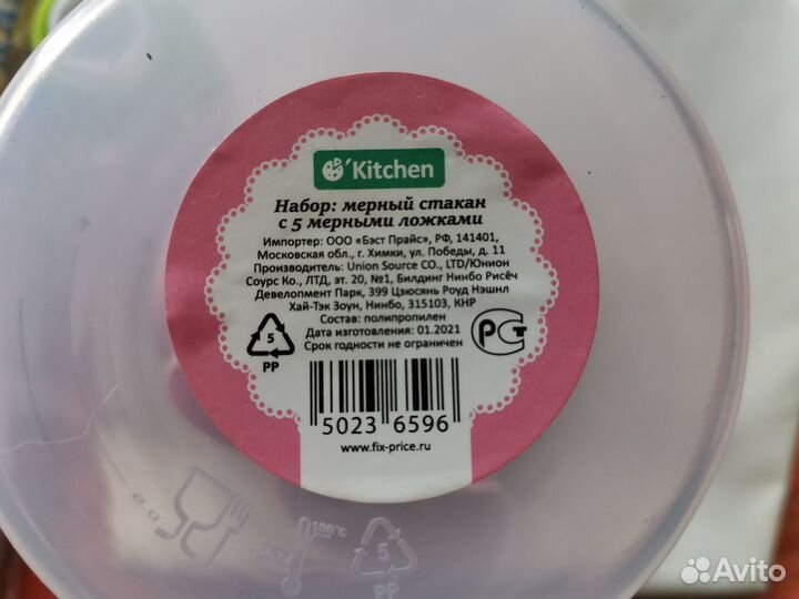 Для изготовления зефира