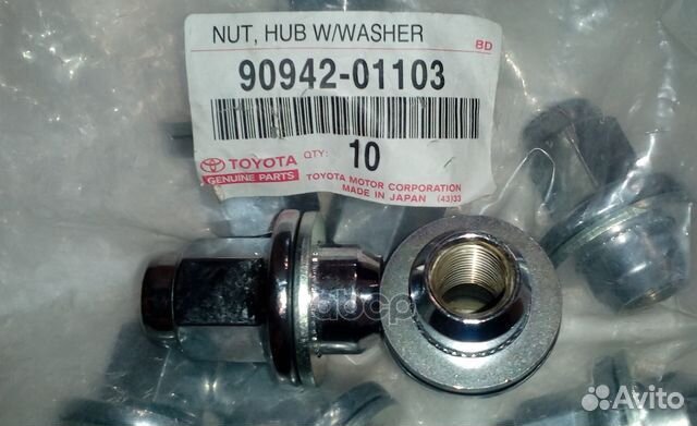Гайка колесная toyota Land Cruiser 9094201103