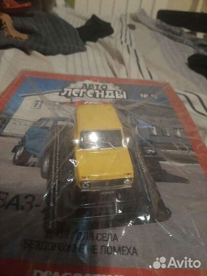 Продам автолегенды ранние выпуски