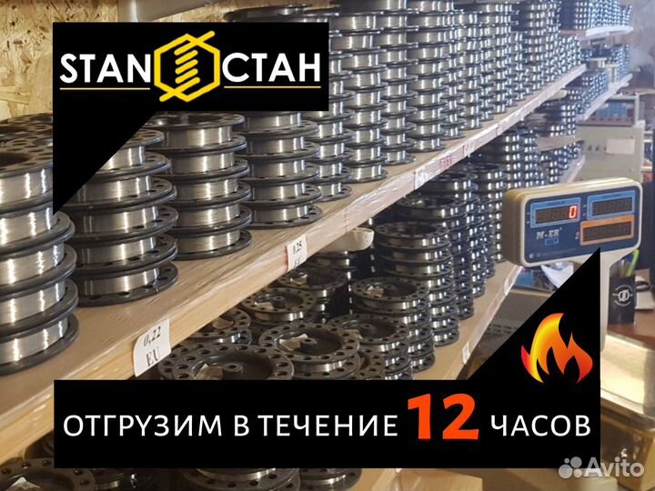 Нейзильбер мнц 15-20