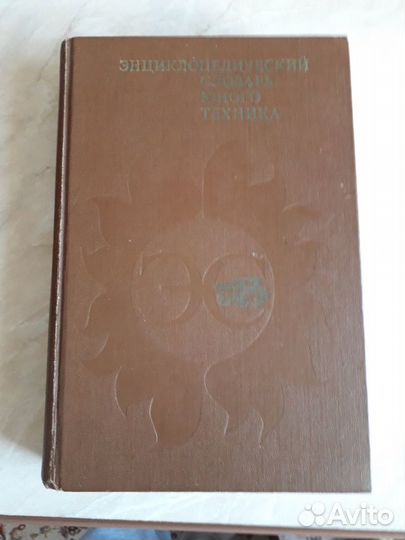 Познавательные книги для детей