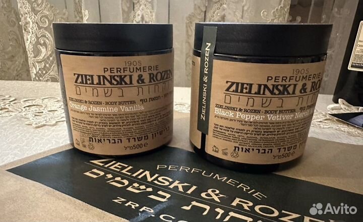 Оригинал Zielinski and Rozen