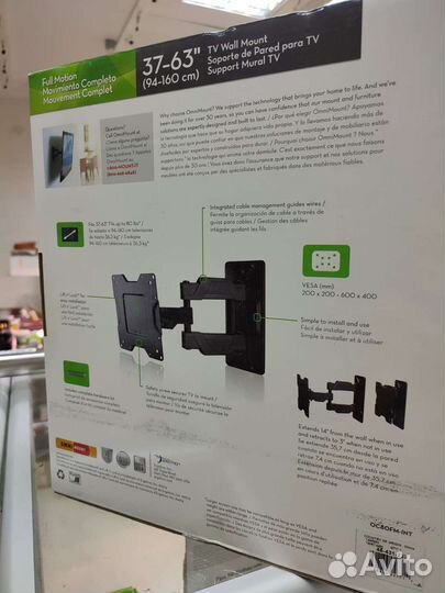 Кронштейн для телевизора поворотный