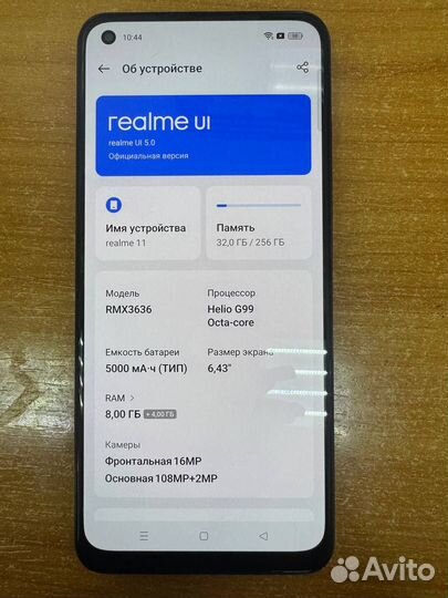 realme 11, 8/256 ГБ