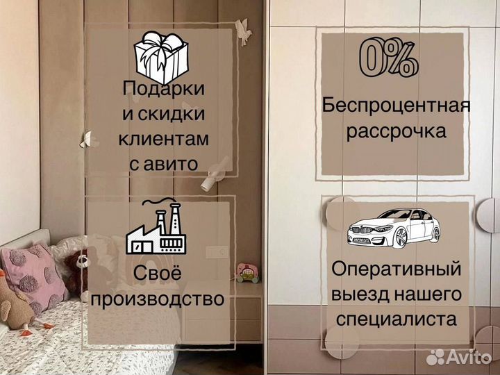 Шкаф платяной