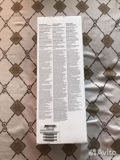 Беспроводная зарядная станция samsung