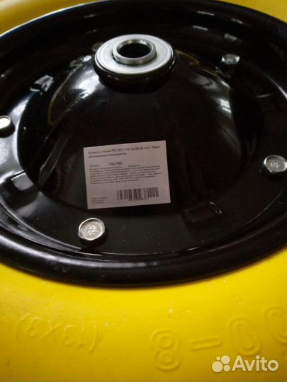 Колеса для садовой тачки