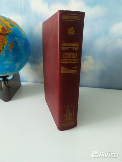 Библейская энциклопедия. Иллюстрированная