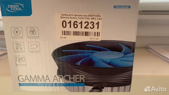 Кулер для процессора