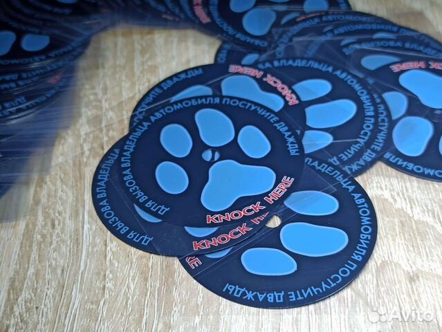 Сигнализация Scher-Khan Magicar. Наклейка