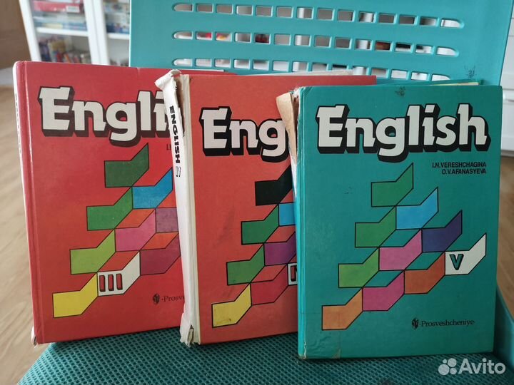 Верещагина И. Н. Английский язык учебники