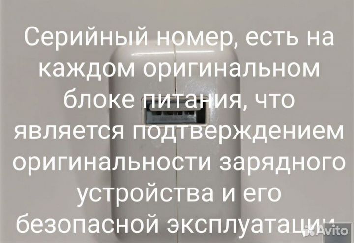 Зарядный блок iPhone 12w оригинал