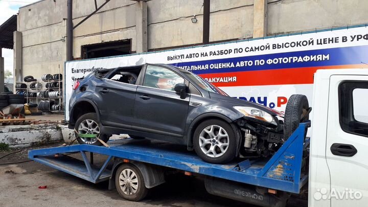 Шторка двери багажника Ford Kuga 1753749