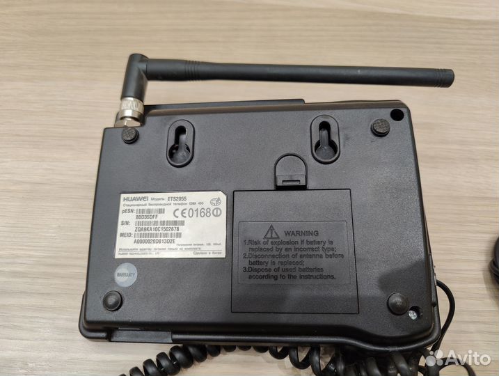 Стационарный беспроводной телефон Huawei ETS2055