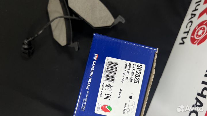 Колодки тормозные передние SP2025 (VAG 1K0698151F)