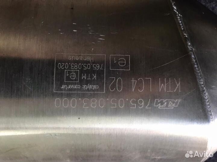 Глушитель ктм 690