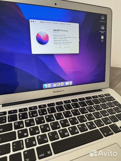 MacBook AIR 13 2017