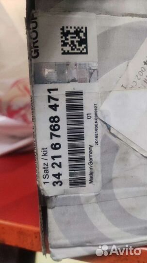 Колодки тормозные задние BMW 5 F01, X5, X6