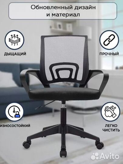 Новое Игровое компьютерное кресло Бюрократ